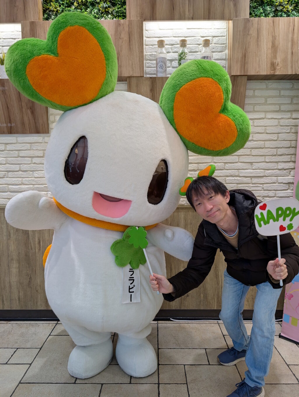 HAPPYな小道具を持ってツーショット