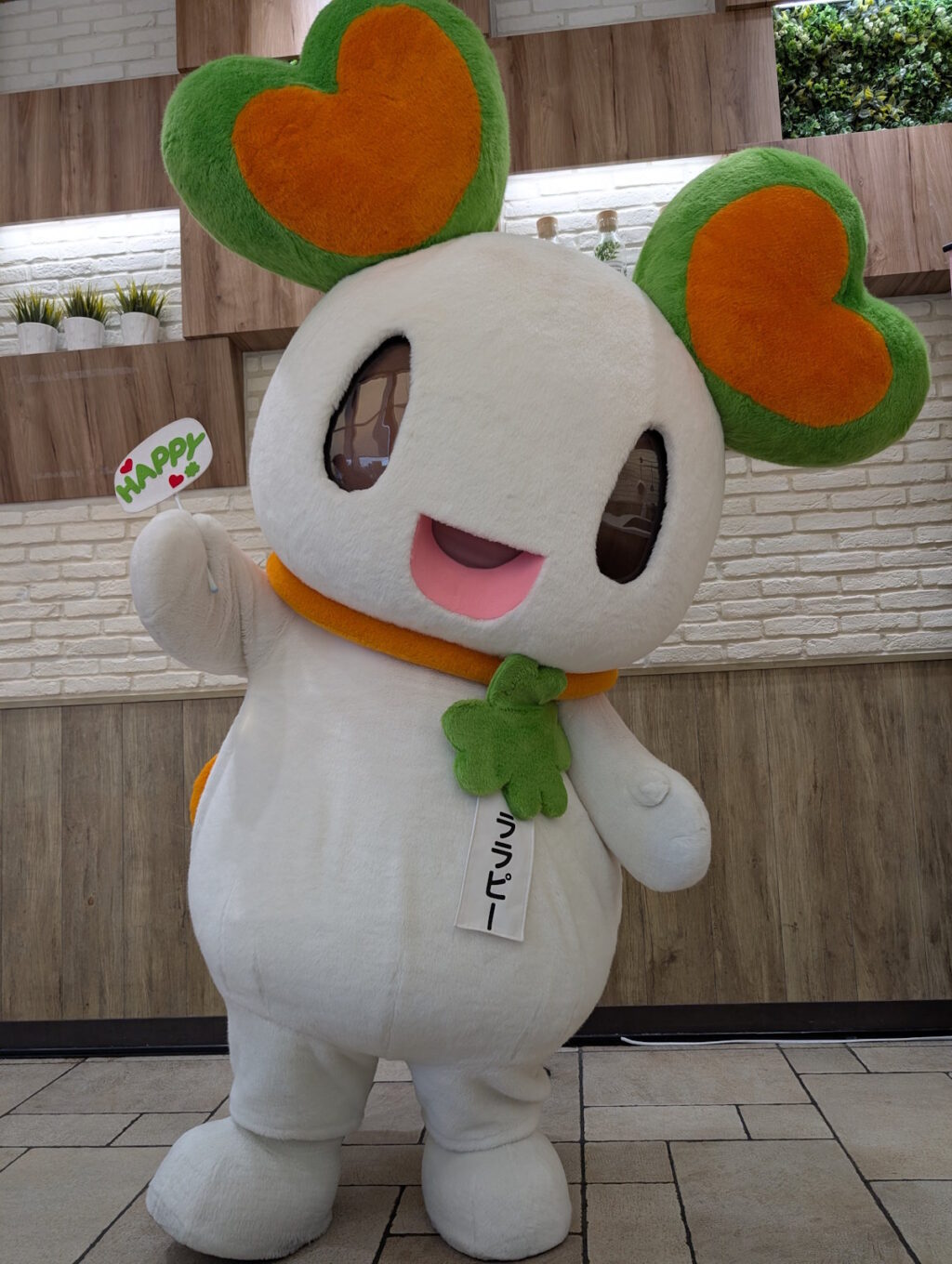 HAPPYな小道具を持っているララピーちゃん