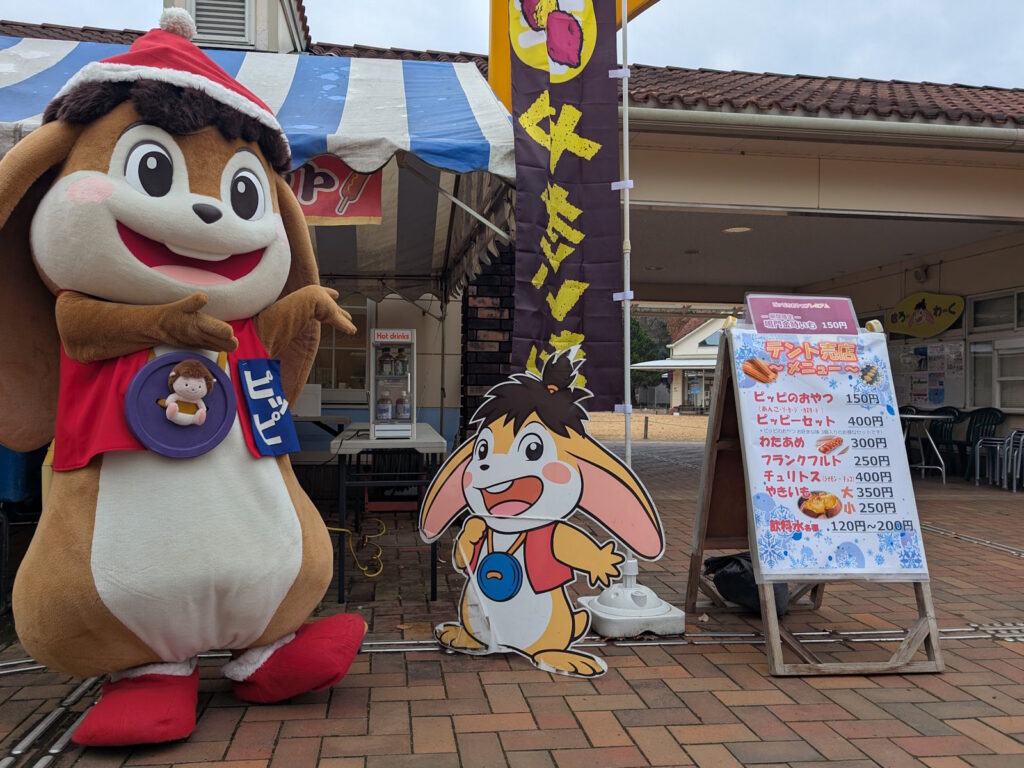 ぱなぱなのまちとテント売店