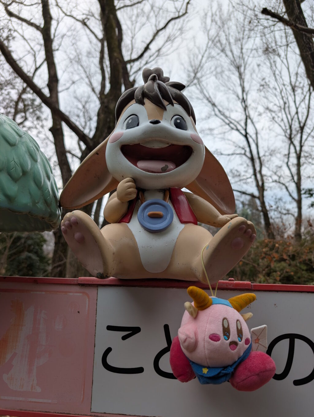 ピッピくんとカービィ