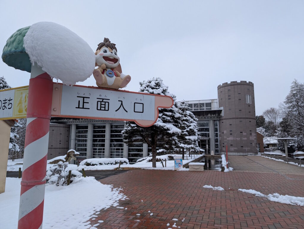 こどもの城前の案内とピッピくん