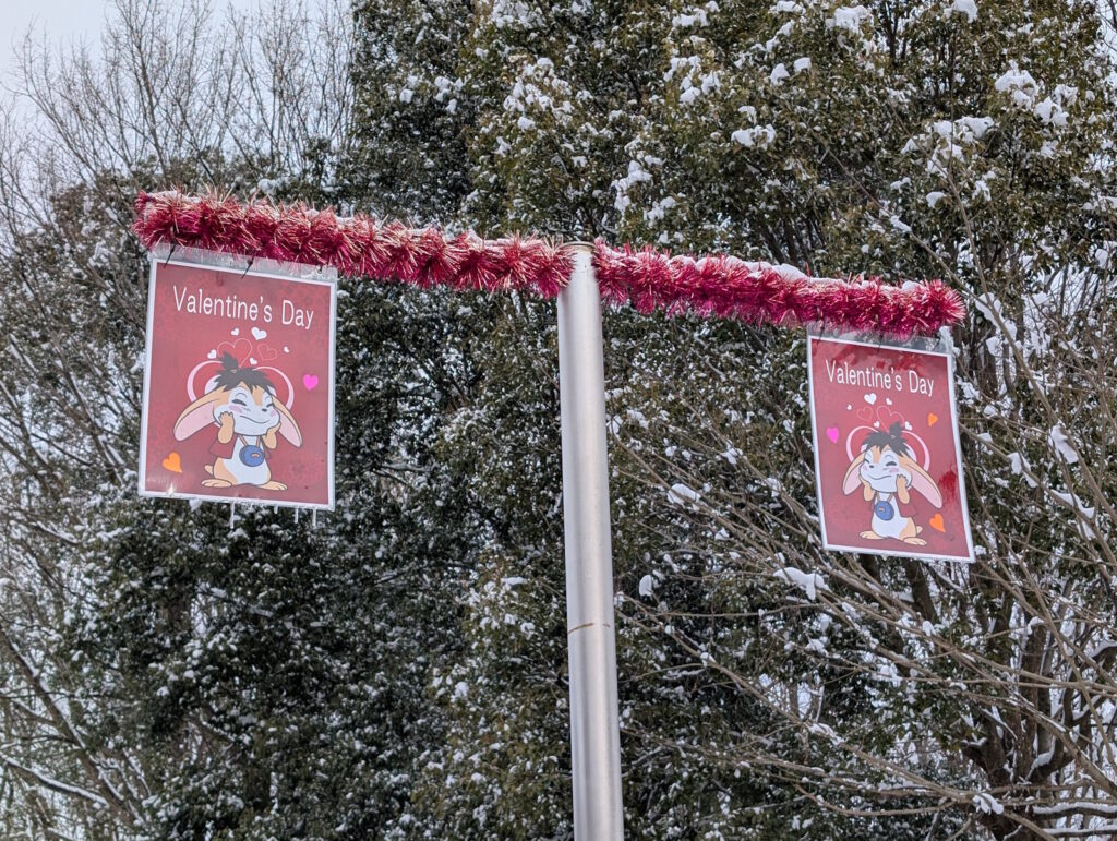 バレンタインデーの幟