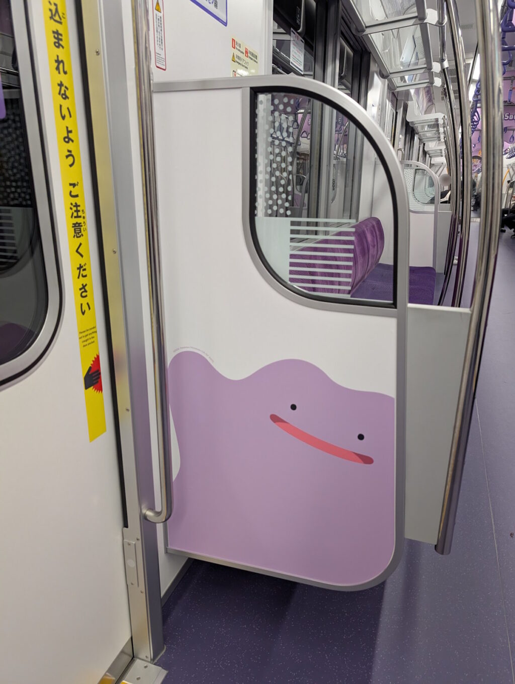 背もたれにも潜むメタモン