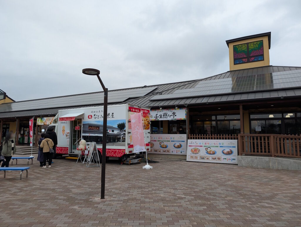 道の駅内の壬生蘭々亭