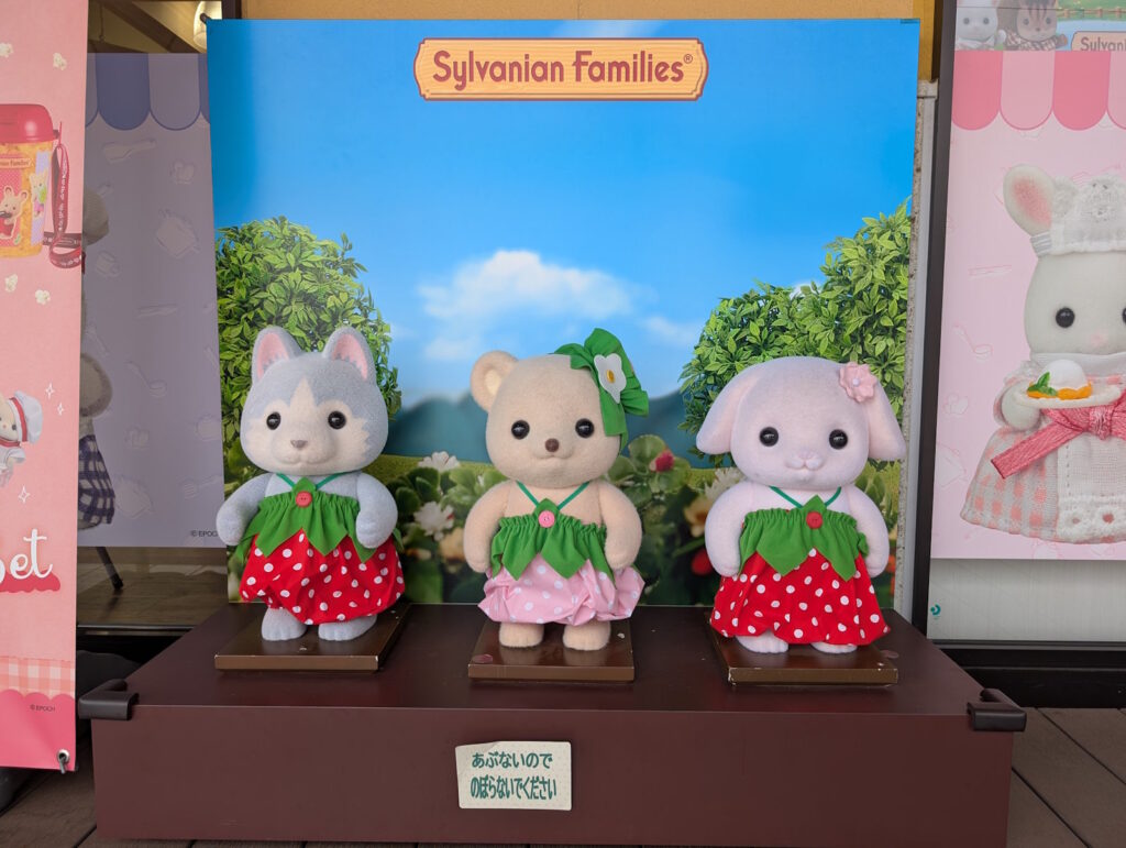 シルバニアファミリーのフォトスポット