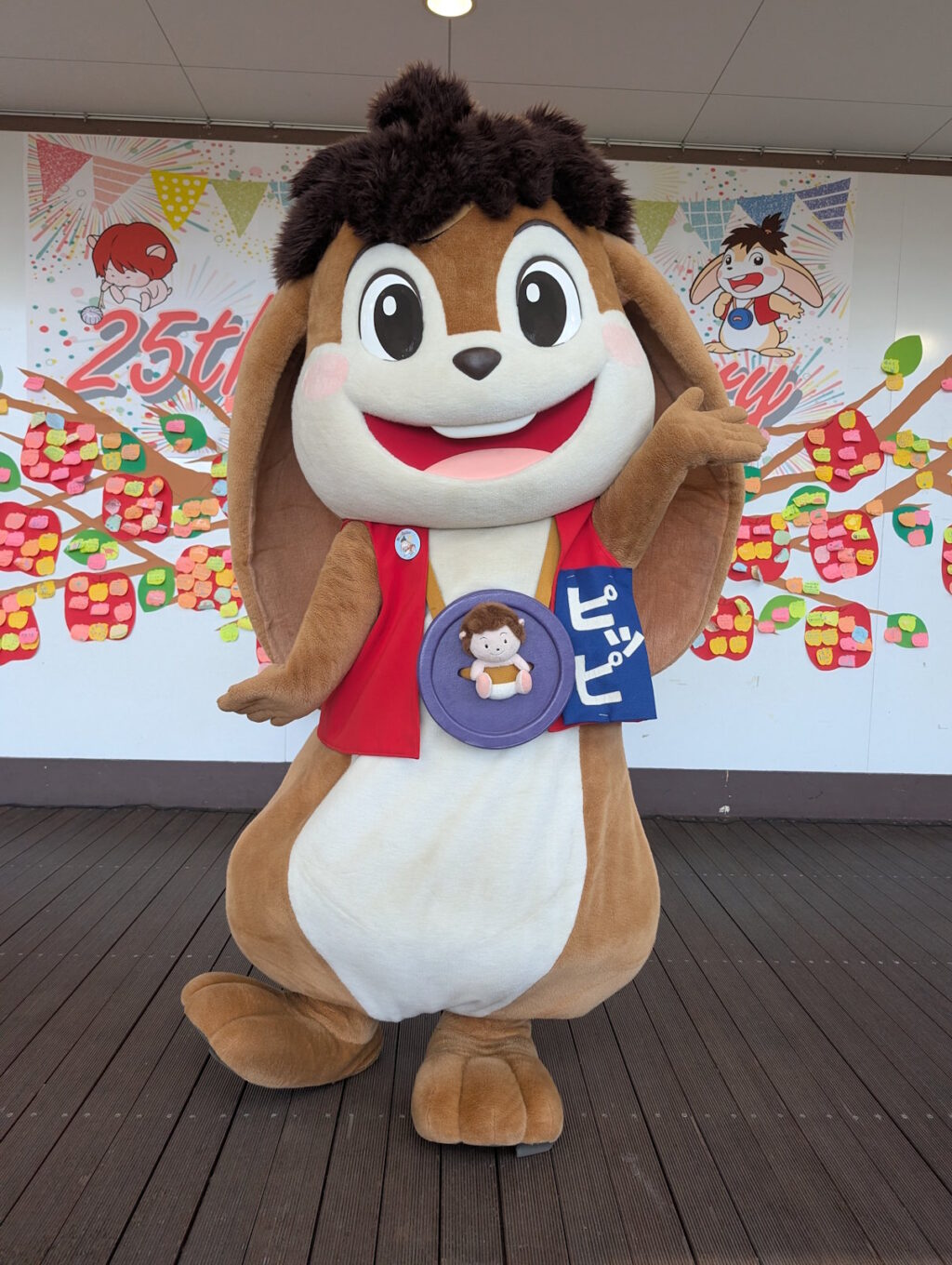 片手をあげるピッピくん