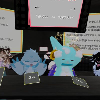 何か価値観を数字にして順番に並べれたら気持ちいいゲーム