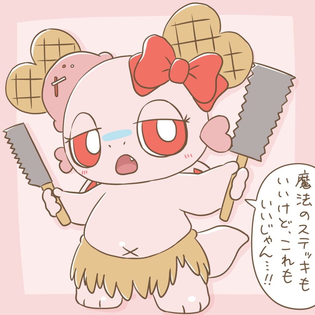 のこぎりの魅力に気づくベリアちゃん