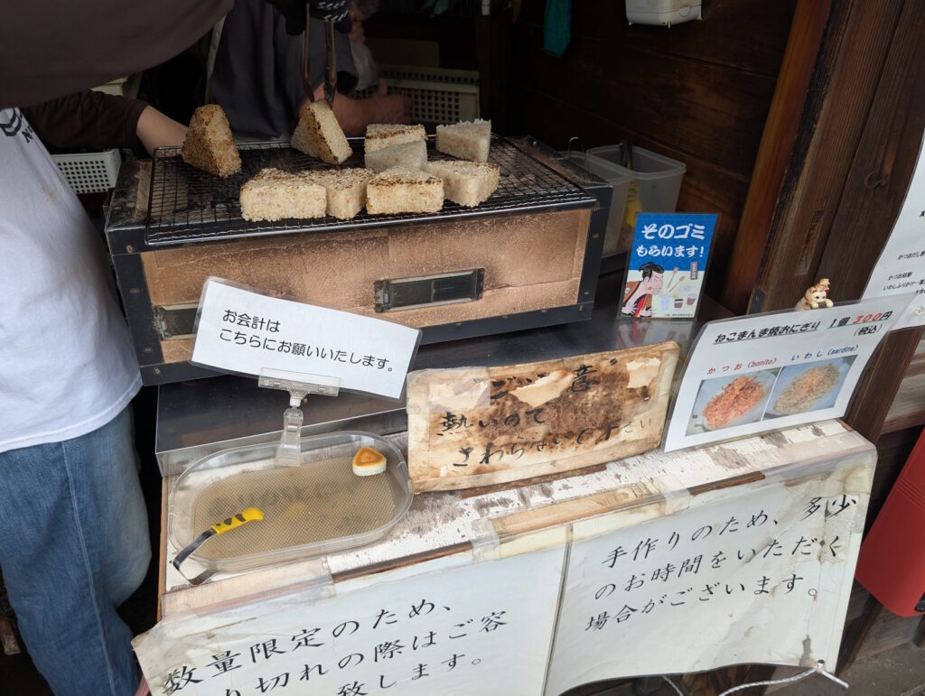 中町本店で売られているねこまんま焼きおにぎり