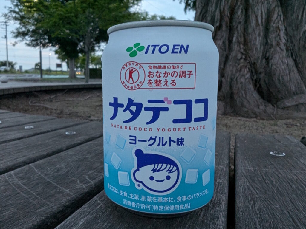 散歩の最中に飲んだナタデココヨーグルト
