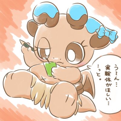 実験体を欲しがるチョコナちゃん