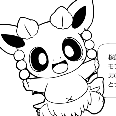 新しく描いてる登場キャラクターページ