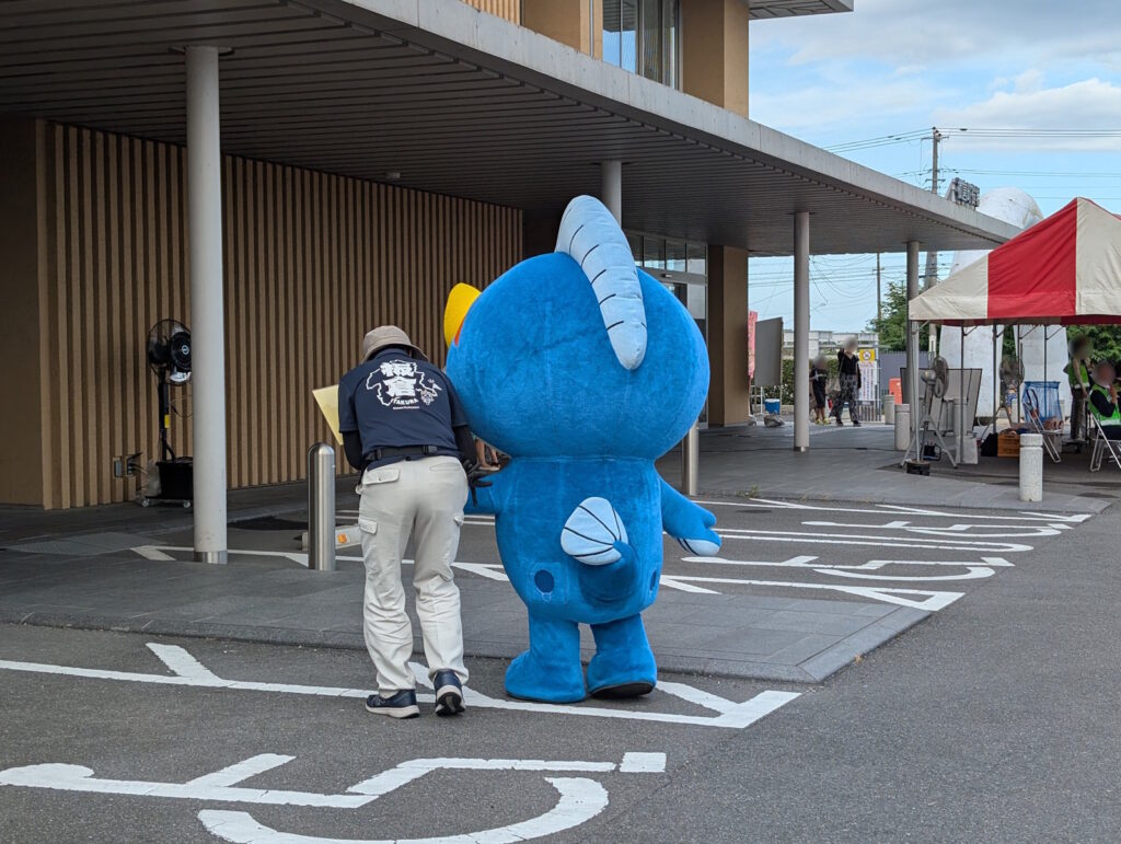 バイバイ、いたくらん