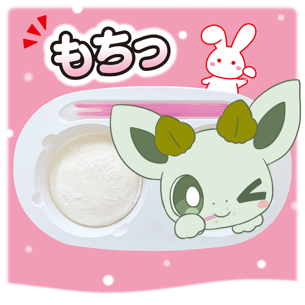 雪見だいふくの部分に当てはまるカッシーくん