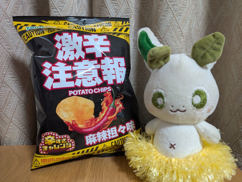 激辛注意報 麻辣坦々味