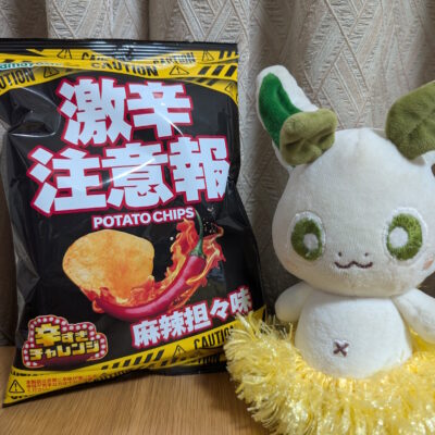激辛注意報 麻辣坦々味
