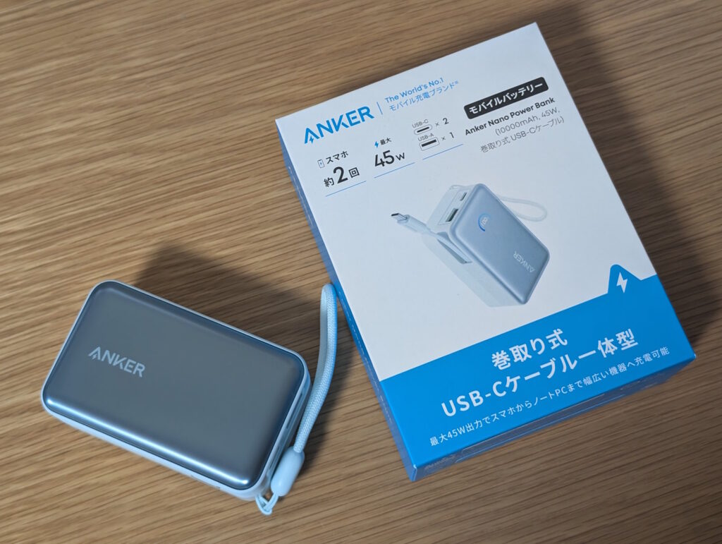 Anker Nano Power Bank