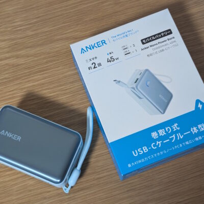 Anker Nano Power Bank