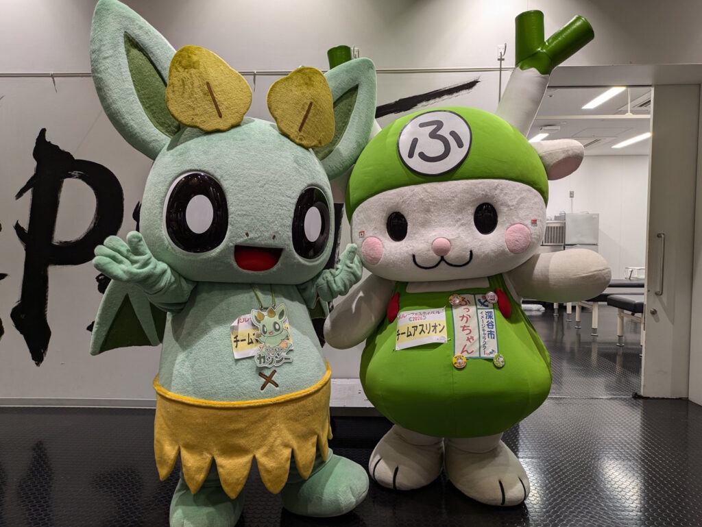 ふっかちゃんとカッシーくん
