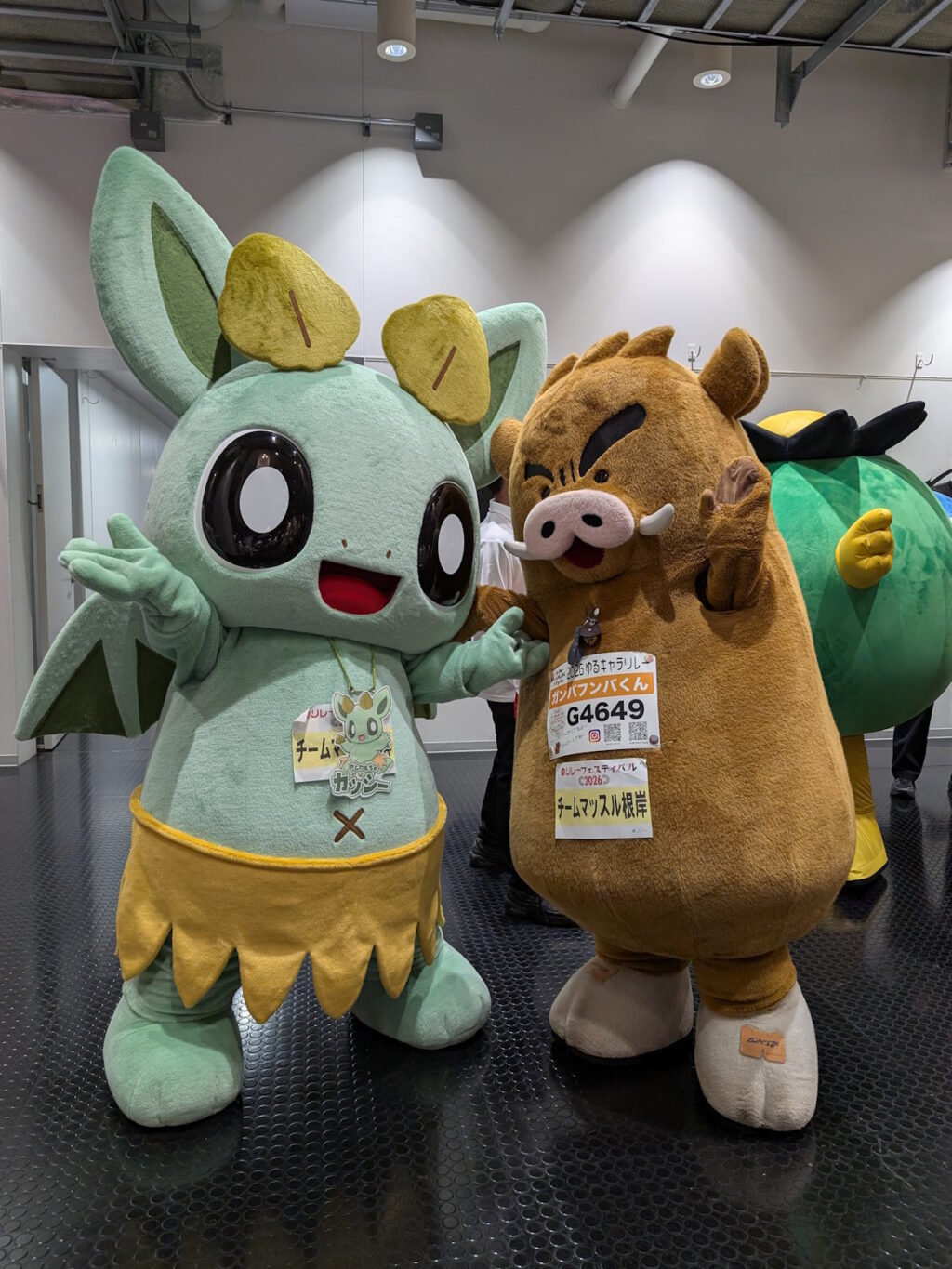 ガンバフンバくんとカッシーくん